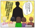 林家正蔵ことこぶ平が病気で激やせ？嫁や子供や弟などの家族関係が！