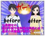 七星結女の整形手術や性転換の真相とは？過去の男画像が意外に！