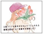 土屋アンナの長女がかわいそうといわれる衝撃の理由とは？妊娠中の真相とは？
