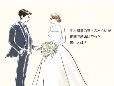 中村獅童の妻との出会いが衝撃で結婚に至った理由とは？